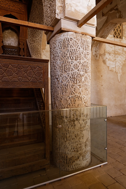 Nâ'in-Mosquée du vendredi-032